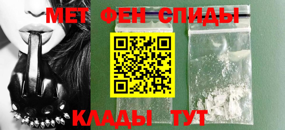 Спасск-Дальний  АМФЕТАМИН  Амфетамин  АМФ 97%  Вход с VPN 