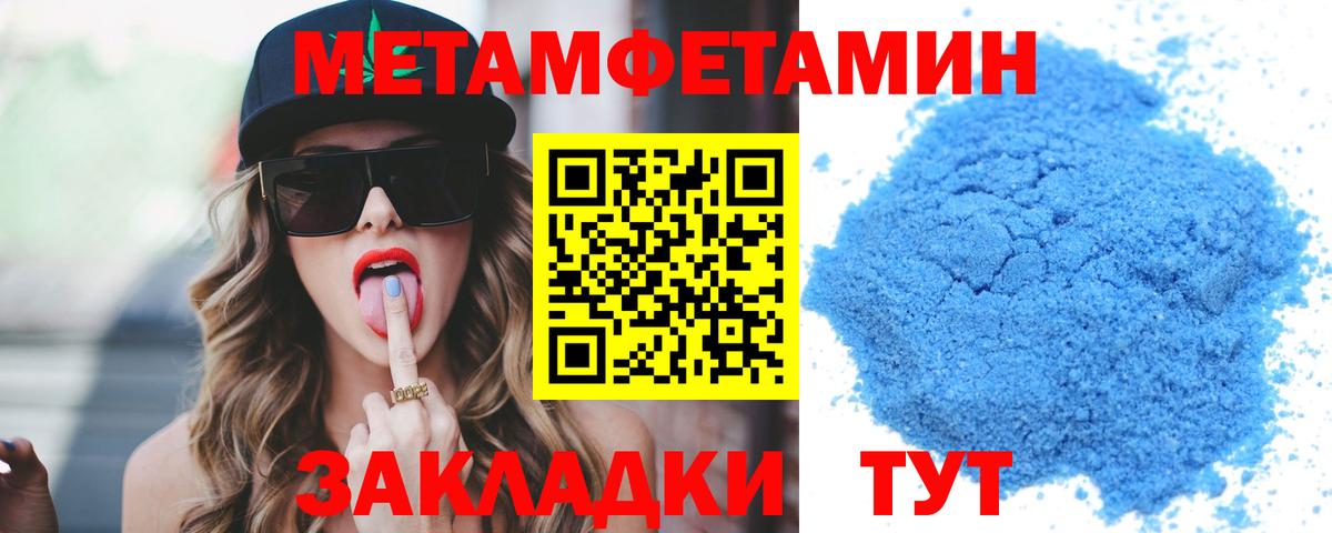 Amphetamine VHQ Спасск-Дальний