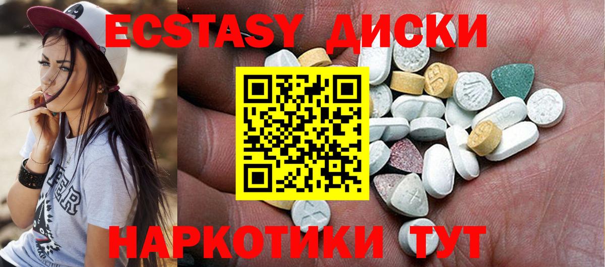 Ecstasy DUBAI Спасск-Дальний
