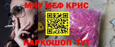 ПСИЛОЦИБИНОВЫЕ ГРИБЫ Наро-Фоминск