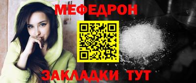 сатива Новодвинск