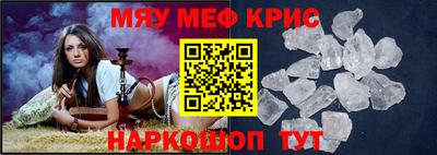 шишки Новозыбков