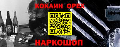 гашиш Нальчик