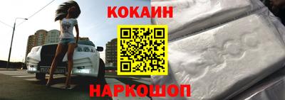 гашиш Нальчик