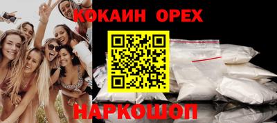 гашиш Нальчик