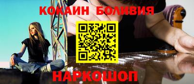 шишки Новозыбков