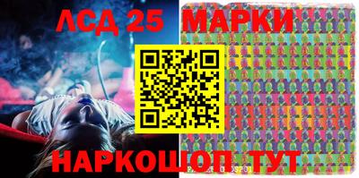 шишки Новозыбков