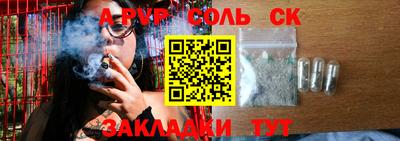 ПСИЛОЦИБИНОВЫЕ ГРИБЫ Наро-Фоминск