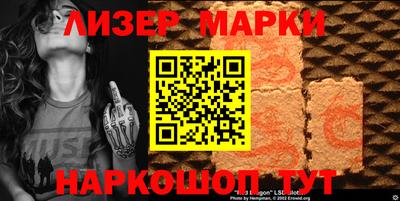 кокаин премиум Нарткала