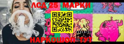 экстази Новокубанск