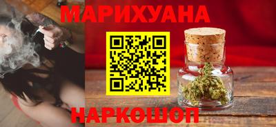 шишки Новозыбков