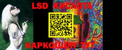 шишки Новозыбков