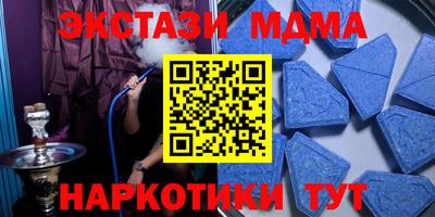экстази Новокубанск