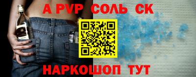 гашиш Нальчик