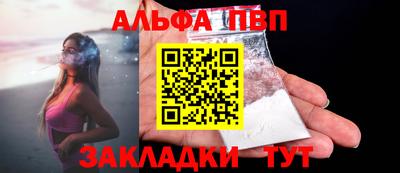 сатива Новодвинск