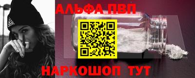 ПСИЛОЦИБИНОВЫЕ ГРИБЫ Наро-Фоминск