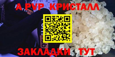 кокаин премиум Нарткала