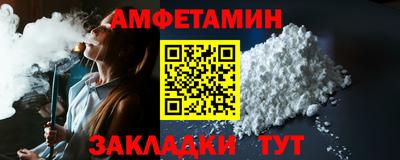 экстази Новокубанск