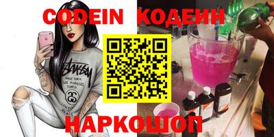 экстази Новокубанск