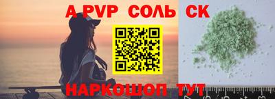 сатива Новодвинск