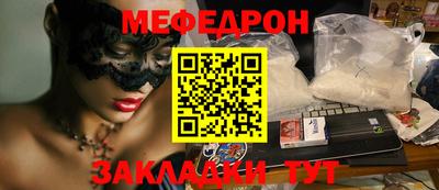 ПСИЛОЦИБИНОВЫЕ ГРИБЫ Наро-Фоминск