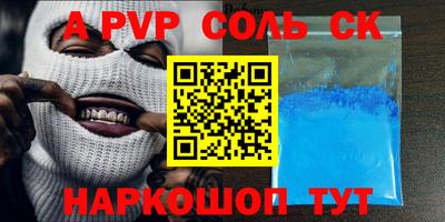 шишки Новозыбков