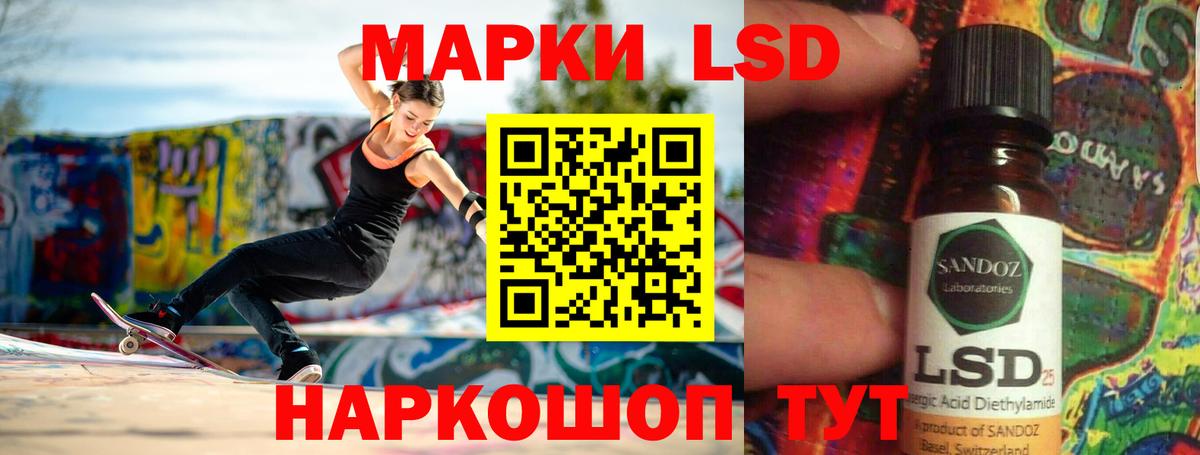 ОМГ ОМГ вход  Вход с VPN  Спасск-Дальний  LSD-25 экстази кислота  ЛСД экстази ecstasy 