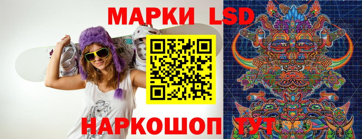 Спасск-Дальний  даркнет сайт  Вход с VPN  Наркотические марки 1,8мг 