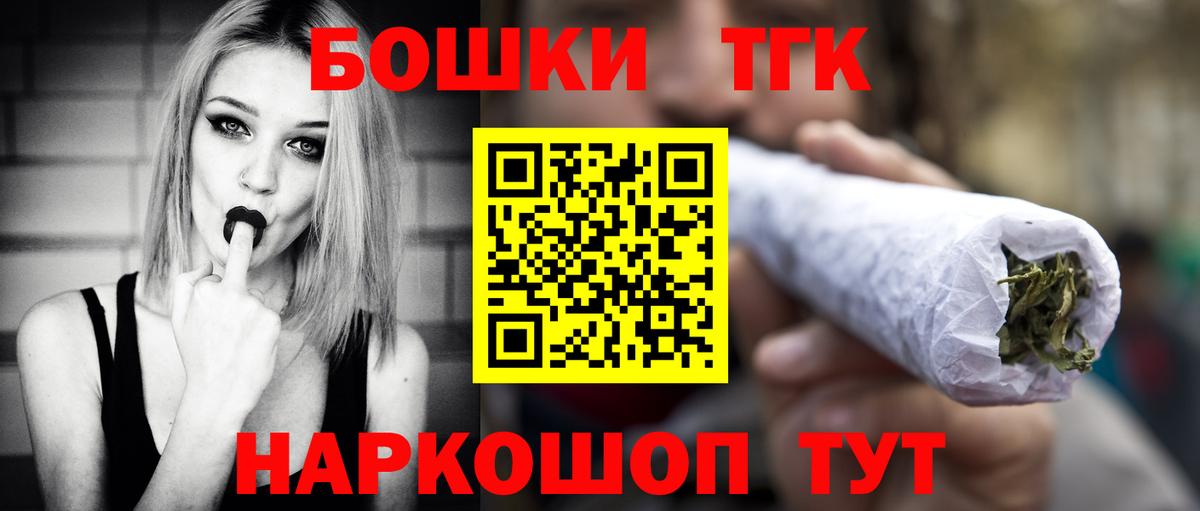 Шишки марихуана AK-47  Марихуана THC 21%  Бошки Шишки гибрид  Вход с VPN  Спасск-Дальний 